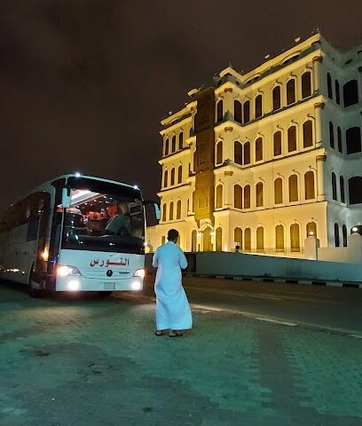 مكتب المسافر للنقل الدولي - Taif - +966 53 441 6044