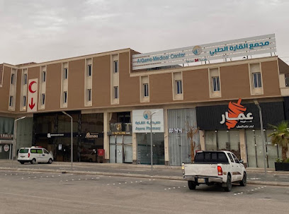 مجمع القارة الطبي بالخرج - Al-Kharj - +966 53 000 7242