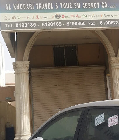 AL- Khodari Travel & Tourism Agency - Dammam - +966 55 515 6734