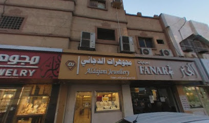 مكتب مجوهرات ملاك - Dammam - +966 13 809 3911