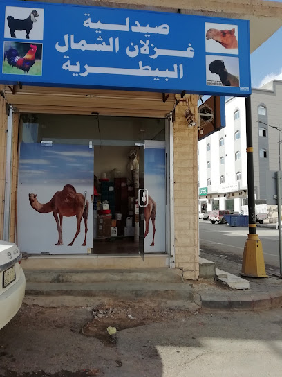 Pharmacy deer Vet - Saudi Arabia|Sakaka 72341|طريق الملك فيصل