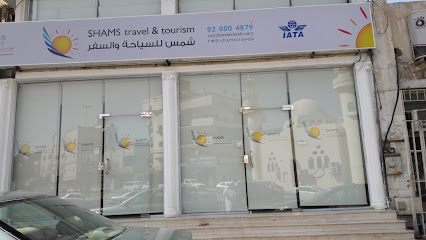 Shams Travels - Al Madinah Al Munawwarah - +966 14 826 5060