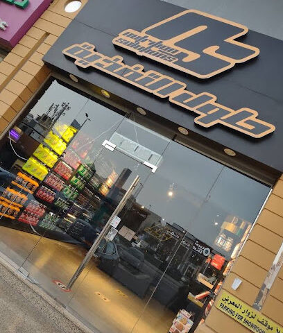 Nutrition Solutions Store - Jeddah - +966 54 091 1898