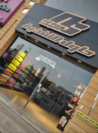 Nutrition Solutions Store - Saudi Arabia|Jeddah 23522|Al Zahra|4068 Al Batarji Branch