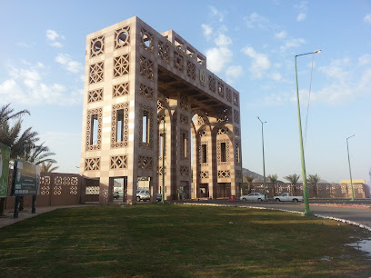 جامعة طيبة - البوابة الرئيسية الشرقية - Al Madinah Al Munawwarah -