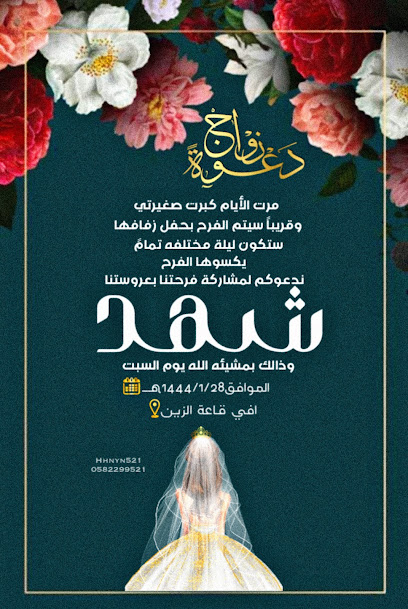 مصممه ب١٢﷼ -