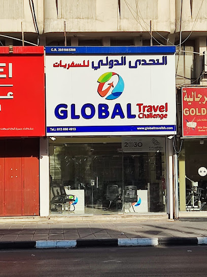 Global Travel Challenge - Al Khobar Saudi Arabia|P.O. 2035