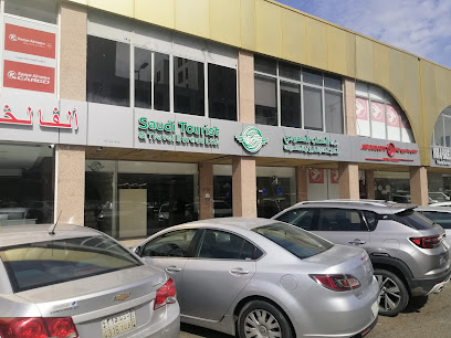 Saudi Tourist & Travel Bureau Ltd. (شركة المكتب السعودي للسياحة والطيران المحدودة) - Jeddah - +966 56 486 7789