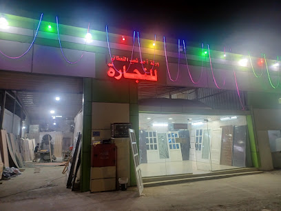 ورشه احمد شعيب القحطاني للنجاره - Baish - +966 50 933 1403