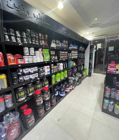 Protein House - بيت البروتين - Riyadh - +966 55 630 7595