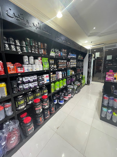 Protein House - بيت البروتين - Saudi Arabia|Riyadh 13784|Dhahrat Laban|7456 Yanbouh