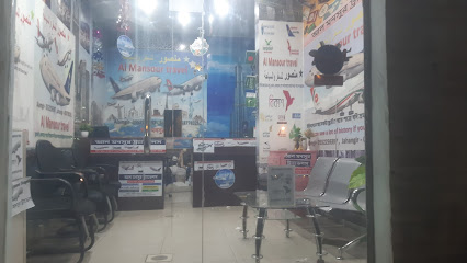 Najem Mansour Travel - Buraydah - +966 55 225 9397