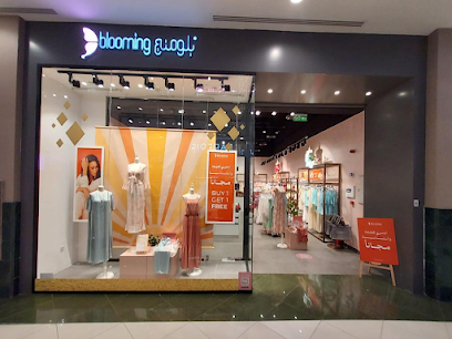 Blooming Othaim Mall Dammam | بومنج العثيم مول - Dammam - +966 53 907 6604