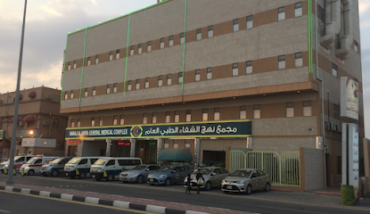 Nahj Al-Shifaa Advance Training Center - Safwa - Safwa - +966 54 505 6692