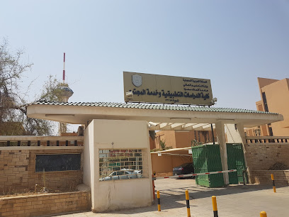 King Saud University College of Applied Studies and Community Service - Riyadh - +966 11 403 6600