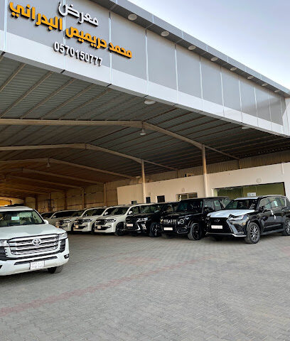 شيخ معارض السيارات بالرس - Ar Rass - +966 53 510 3696