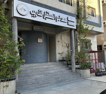 Institute for the future of women's training - Jeddah - +966 55 334 7970