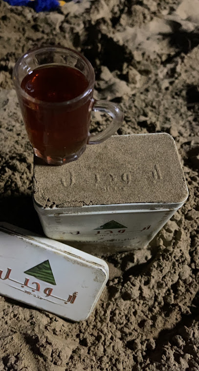 خبت ال حجري - Saudi Arabia|Almajaridah 63938|3V3C+CPR