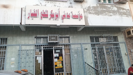 مؤسسة مدني ابو بكر قطع غيار الشاحنات - Umluj - +966 56 815 2663