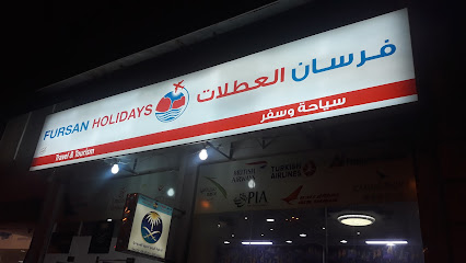 Fursan Holidays - Najran - +966 54 471 1909