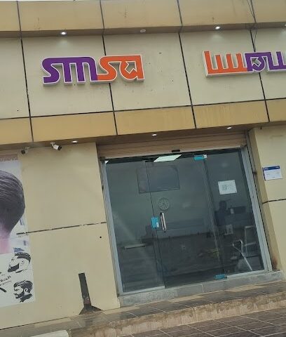 SMSA Service Center - Sabt Sham - +966 9200 09999