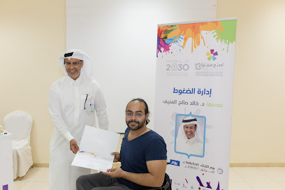 معهد اصنع مهارة للتدريب - Dammam - +966 13 844 8041