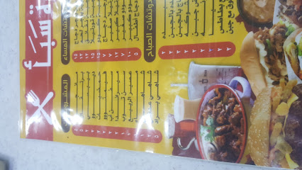 مائدة سبا S - Sabya - +966 53 290 0117