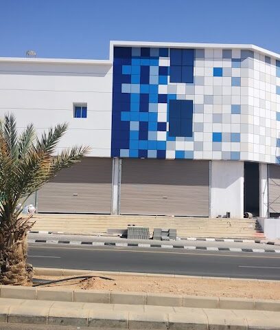 Link International Company - Arar -