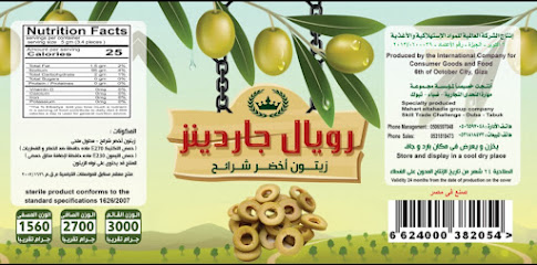 Ahmed elhewite trading est -  - +966 53 181 8473