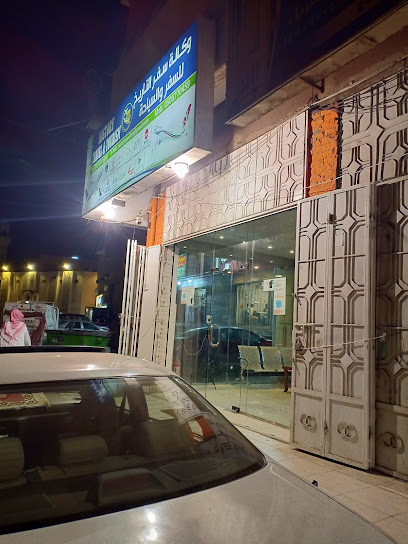 Taiba travels & Cargo Services - Saudi Arabia|Mecca 24238|Al Khansa|FR2W+HX5