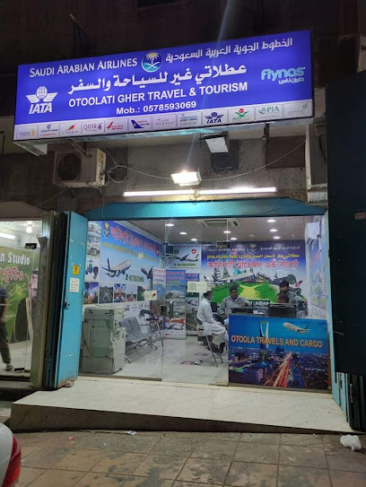 New Travels & Tourism - Riyadh 12626