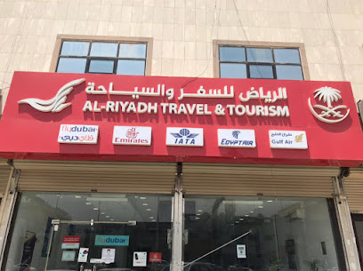 شركة الرياض للسفر والسياحة - Buraydah - +966 16 369 2938