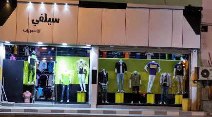 سيلفي للاسبورات - Yanbu -