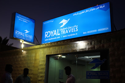 Royal travels sakaka - Sakaka - +966 53 293 5559