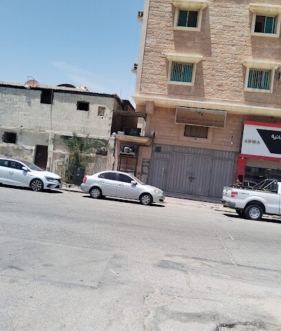 White Jasmeen Trading EST - Al Khobar - +966 58 178 0160