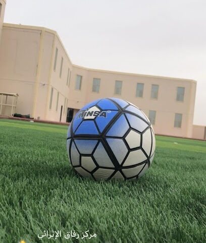 مركز رفاق الإثرائي - Hail - +966 50 624 4000