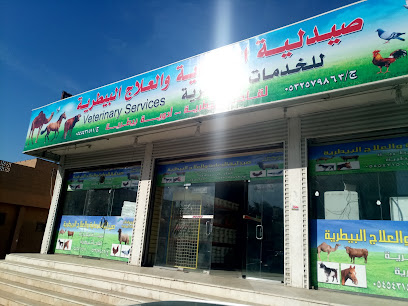 صيدلية الرعاية والعلاج البيطرية ‎ Vet Care and Cure‎ - Al Jumum - +966 54 543 1511