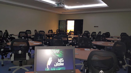 Training Center - Al Bahah -