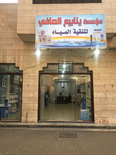 Nasrina - Tabuk 47913