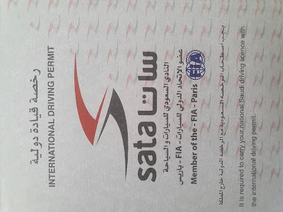 رحلة الاحلام - Jeddah - +966 59 324 3808