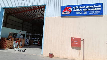 إسماعيل الجمعان الوكيل زوريكس بطاريةعرعر - Arar -