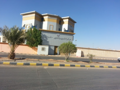 مركز التدريب والتطوير - الفرع النسائى - Arar -