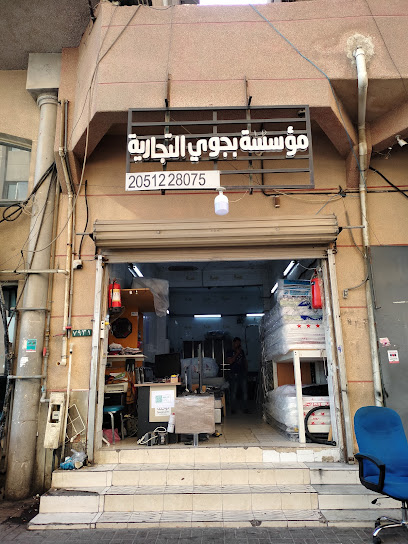 Khobar Al Haraj - Saudi Arabia|Al Khobar 31952|7cros|Prince Talal St