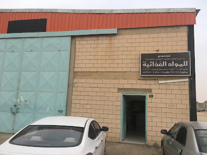 Ibrahim Al Batti Trading Est. - Store - Riyadh - +966 11 297 0351