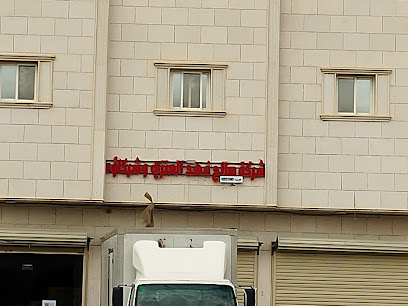 شركة صالح فهد العنزي وشركاؤه - Buraydah -