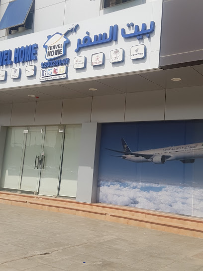 بيت السفر - Riyadh 12331