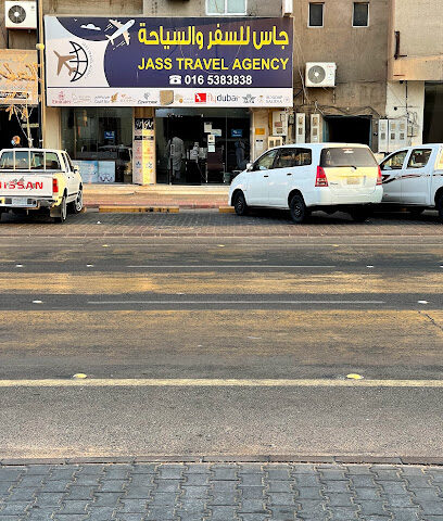 JASS TRAVEL & TOURS HAIL جاس للسفر والسياحة حائل - Hail - +966 16 531 3588