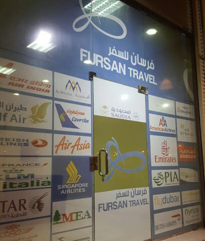 Fursan Travel & Tourism Company - Aldil, Sakaka - Riyadh - Sakaka - +966 14 624 6614