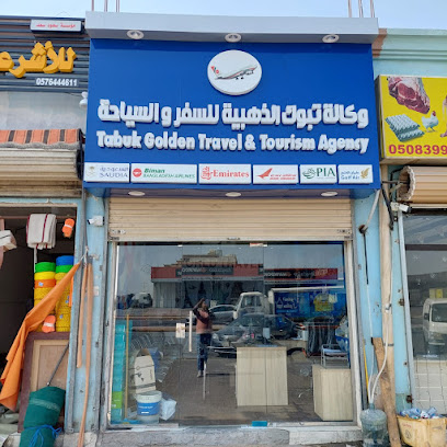 Tabuk Golden Travel &tourism. Dammam - Dammam - +966 50 275 5102