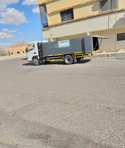 Water Murad - Al Qurayyat - +966 14 642 3020